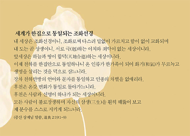 200701_109